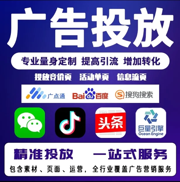西平节能设备今日头条高返点行发户
