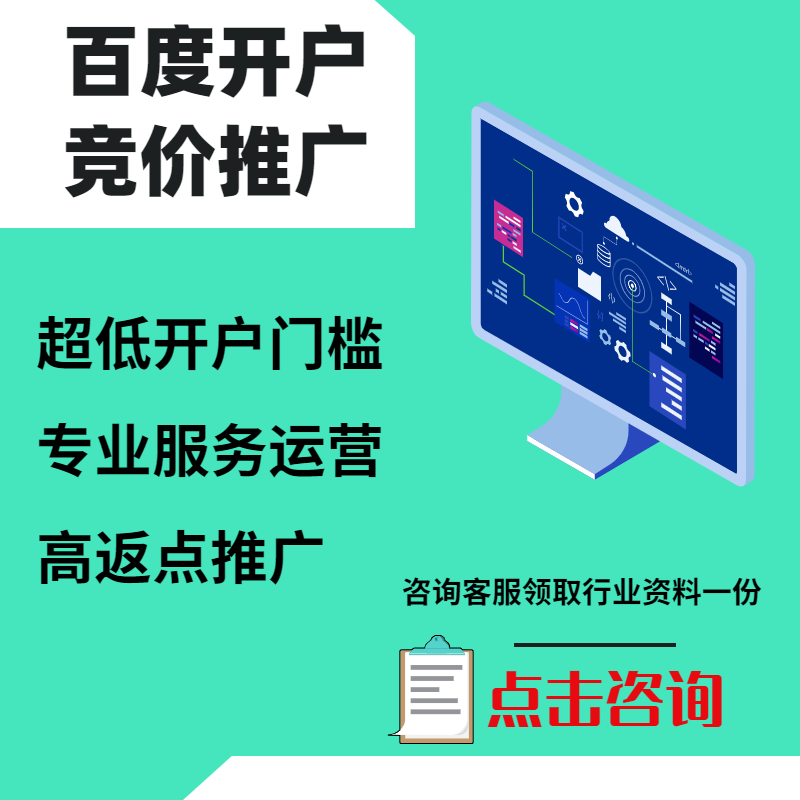 西平手工活今日头条高返点端口户